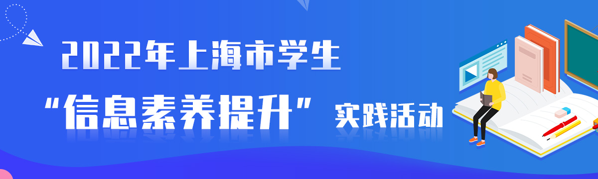 活动logo